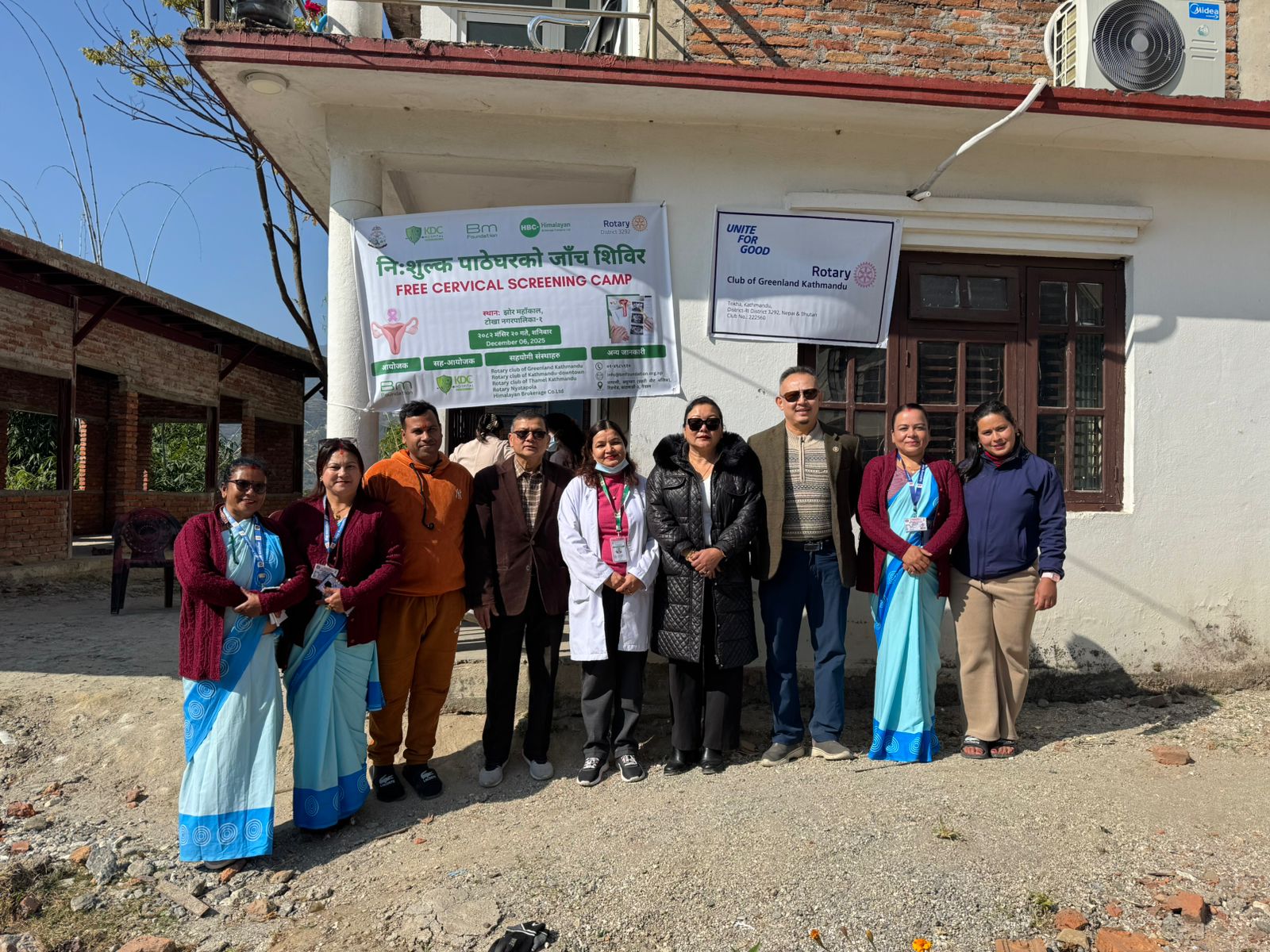 Free Cervical Screening Camp