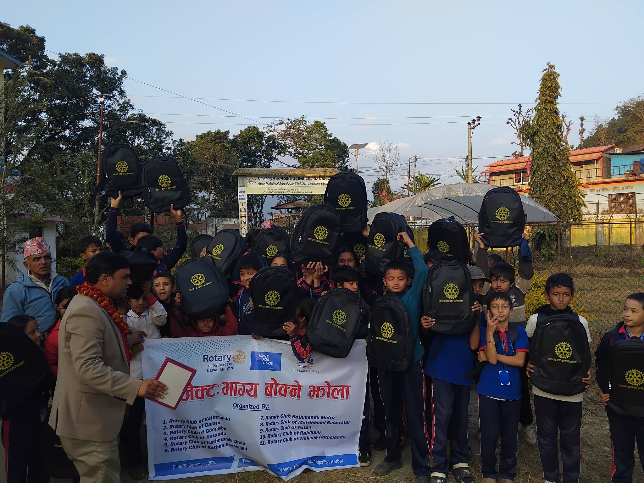 भाग्य बोक्ने झोला