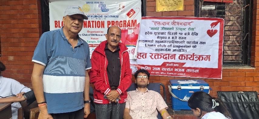 RC Dillibazaar Blood Donation