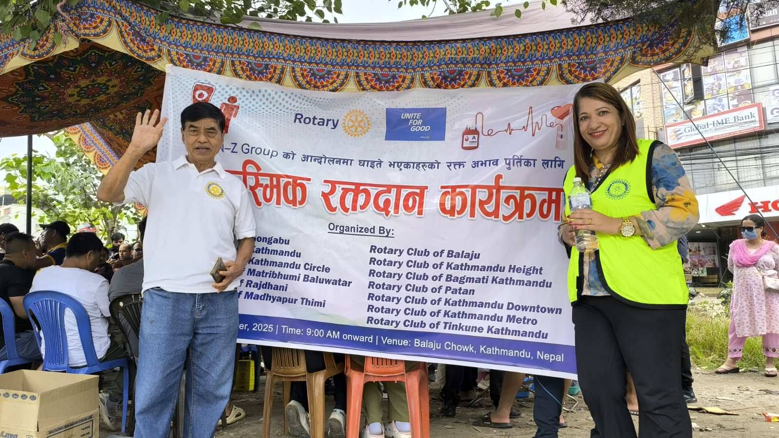 Blood Donatation Program