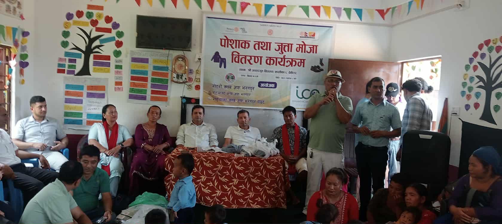 Shoes & Clothes Distribution Program