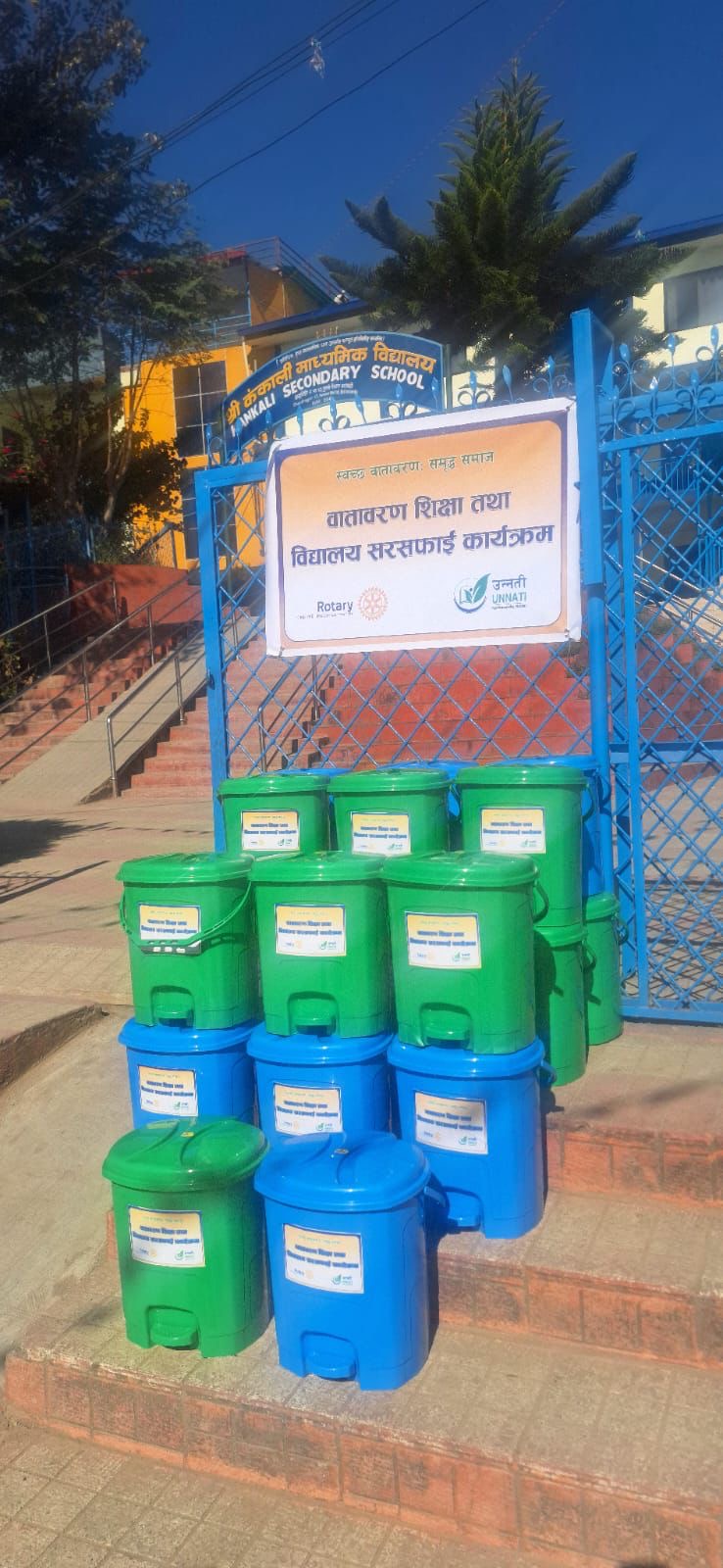 Dustbin Distribution Program